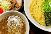 【画像】うまいつけ麺が食べたい、おすすめ教えて♪