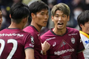 ◆Ｊリーグ◆「試合中に笑うな！」ヴィッセル神戸、優勝を決めた名古屋戦で「武藤嘉紀と大迫勇也がブチ切れたワケ」