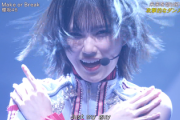 【櫻坂46】『CDTVライブ!ライブ!』フルサイズパフォーマンスの模様がこちら！【Makeor Break】