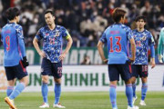サウジが逆転首位通過、日本は2位でW杯へ　豪州はUAEとプレーオフ/アジア最終予選