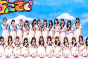 櫻坂46冠番組「ちょこさく」特別企画を開催！