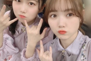 【乃木坂46】この画像の矢久保美緒、伊藤万理華ちゃんちっく・・・ｗｗｗ