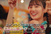 【日向坂46】新TVCMも放映！ビビットアーミーのキャンペーンが開催！！