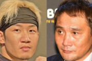 竹原慎二、朝倉未来と平本蓮の一戦を予想：「朝倉未来が有利」