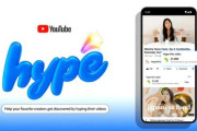 推しクリエイターを応援できるYouTubeの新機能「ハイプ」が話題に！登録者が少なくても応援して押し上られる！？