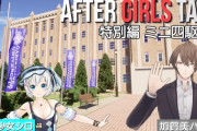 【VTuber】ガリベンガーで小峠の食い付きが良かったVって誰なん？