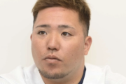 西武　山川穂高内野手を無期限の公式試合出場停止処分