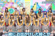 【日向坂46】きょんこはプライベートはワカメじゃなくてカツオだったｗｗｗｗｗｗｗｗｗ