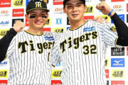 【阪神】森下翔太、先輩小笠原慎之介打ち　初回同点二塁打で打点王視界に「３番打者として打つ」