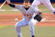 お前らが野球を見始めた時の巨人の抑えwwwwwwww