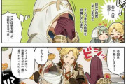 【FEH】漫画「ファイアーエムブレム ヒーローズ 英雄たちの日常」第213話を公開！