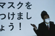 本来はコロナvs人類になるはずなのに楽観派vs悲観派みたいになってるよな。。。