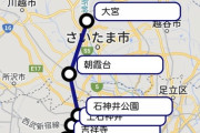 東京圏で最も求められている路線考えたから見てくれ