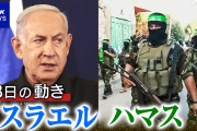 【速報】イスラエル、140万人を1カ所に集め陸海空から鬼空爆開始ｗｗ