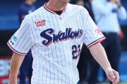 ヤクルトが今季11度目の零敗で借金25…7月1日にも自力Vの可能性消滅