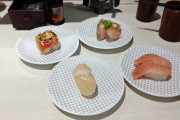 昼から寿司食いに来ちゃった！