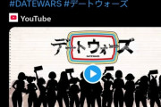 新たな音楽アニメ系コンテンツ、始動ｗｗｗｗ