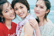 【日向坂46】加藤史帆、大号泣！乃木坂46松村沙友理＆山下美月と「坂道三姉妹｣ラストカット