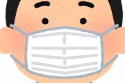 未だにマスク不要とか言ってるやつｗｗｗｗｗｗｗｗｗ