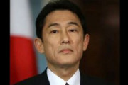 【速報】岸田首相「給与を1218万円返納する！」「国民の皆さんから不信を招かないように、努力を続けていきたい」