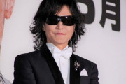Toshl、インスタや公式サイトプロフィールからX JAPAN関連削除 このまま自然消滅か？