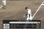 中森、二軍戦で大炎上…3回9失点で被安打6四球4