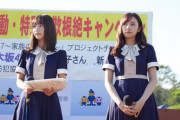 【乃木坂46】北野が選抜落選、新内が選抜入り　←炎上ｗｗｗｗｗｗｗｗ