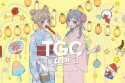 @onefiveが東京ガールズコレクションプロデュース「TGC teen 2023 Summer」出演決定