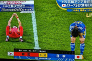 【画像】日本サッカー、あってはいけないことが起きてしまうｗｗｗｗｗｗｗｗｗｗ
