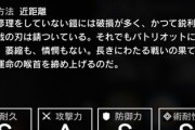 【アークナイツ】パトおじ戦うにも攻撃力高すぎてすぐ壁が死ぬのだけれどこれは遅延戦法で行くべき敵?