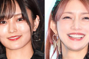 【画像あり】後藤真希＆山本彩 激レア2ショットが話題に！