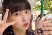 田中美久「熊本に来てます?」