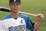 西川遥輝さん、日ハム残留まであと6時間ｗｗｗｗｗｗ
