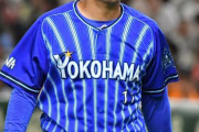 DeNA東に「『１カ月勝てないくらいで泣くんじゃねーよ』」という「心無い誹謗中傷が来ていた・・・