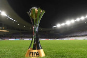【朗報】クラブW杯、2025年から全世界32チーム参加のガチのクラブ版W杯となることが決定！アジア枠では浦和も出場