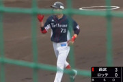 【朗報】西武若手野手の未来は明るい