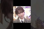 中嶋優月にオコな守屋麗奈　#櫻坂46