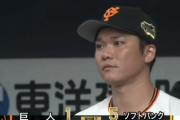 【悲報】巨人ファン、シンプルに敗れてしまい呆れる