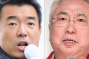 高須院長「戦犯はＷＨＯ。テドロス事務局長」　橋下徹氏「騒動の元凶はＷＨＯだ！」