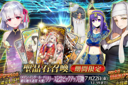 【FGO・画像あり】「メイン･インタールード 徳川廻天迷宮 大奥」最近始めた新規がカーマを引くのはアリなのか？←ガチ考察してみた結果…