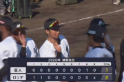 3月18日　ロッテ２－１巨人　先発小島が7回無失点の好投！荻野の適時打などで得た序盤のリードを守り切り勝利！