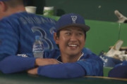DeNA吉野光樹を覚醒させた伊勢大夢と三浦監督の助言とは・・・