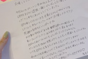 松本日向って実は「しっかり」してるよな