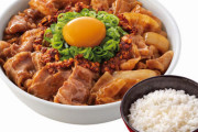 【画像】吉野家が史上最大のボリューム商品「スタミナ超特盛丼」をパワーアップさせて発売！