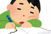 一緒にいたくないやつの特徴ｗｗｗｗｗ