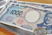 スーパー｢うちは1円でも安くするためは現金のみ｣｢キャッシュレス決済は手数料高い｣