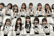 乃木坂46初のアンダーメンバー密着ドキュメンタリー番組が放送決定！！！