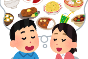 【海外の反応】アメリカの食品だけが添加物まみれって言われてるけど日本の加工食品も大概だろ → 「日本語を読める人が少ないから健康系インフルエンサーにとって都合がいいんだろうな」「日本は香料や一部の醸造添加物の表記が免責されてたりするしな」