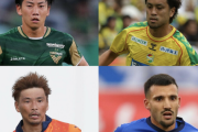 J1昇格の残り１枠を勝ち取るのは？　東京Ｖ、清水、山形、千葉４チームの強みとカギになる選手