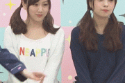 【GIF】ゆったんとみなみちゃんが可愛すぎるGIF